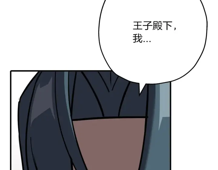 漫画《从士兵到君主》第58话 我爱画画！我爱画画！第10张图