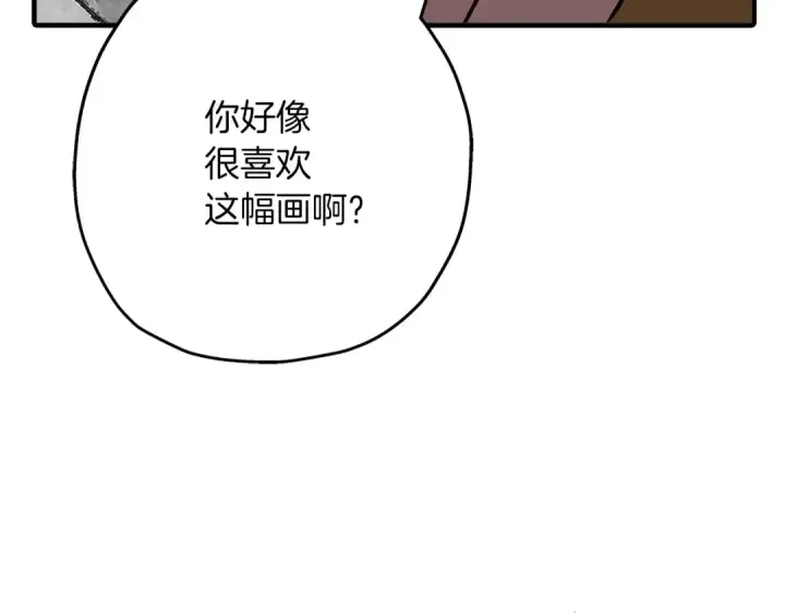 漫画《从士兵到君主》第58话 我爱画画！我爱画画！第105张图