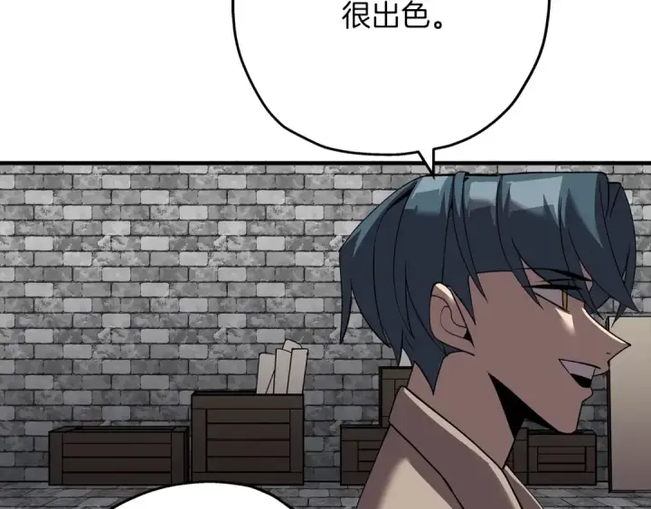 漫画《从士兵到君主》第58话 我爱画画！我爱画画！第111张图