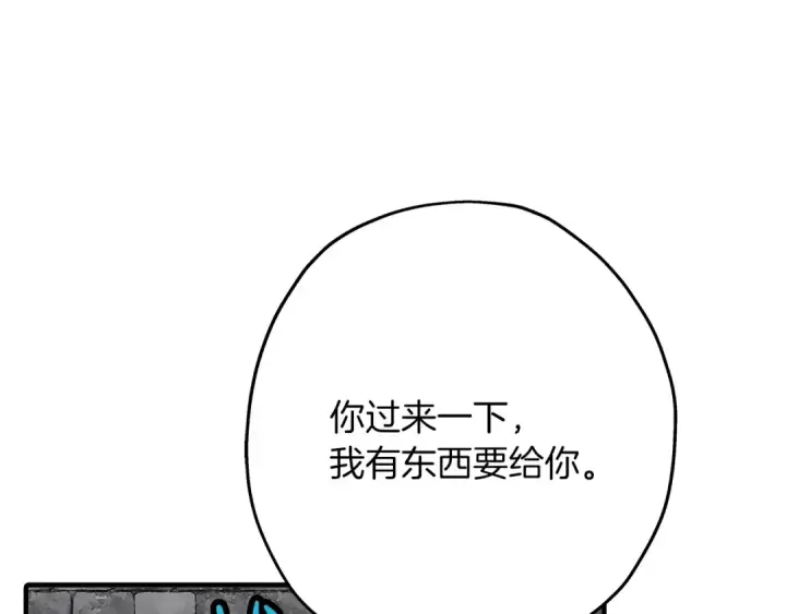 漫画《从士兵到君主》第58话 我爱画画！我爱画画！第122张图
