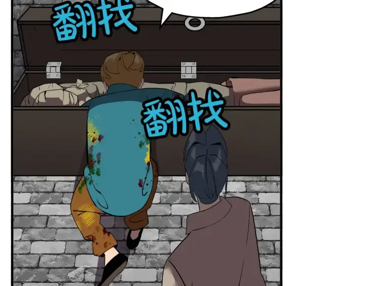 漫画《从士兵到君主》第58话 我爱画画！我爱画画！第123张图