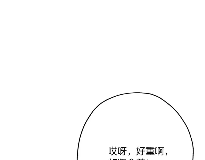 漫画《从士兵到君主》第58话 我爱画画！我爱画画！第125张图