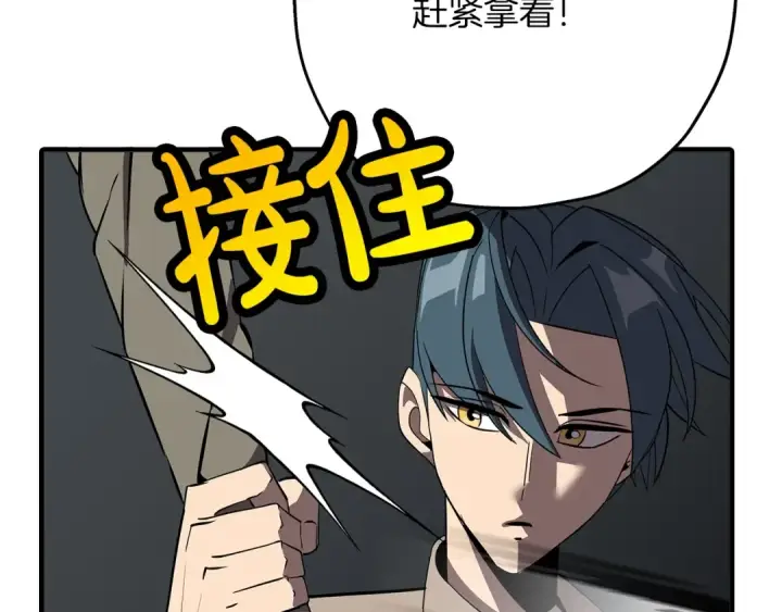 漫画《从士兵到君主》第58话 我爱画画！我爱画画！第126张图