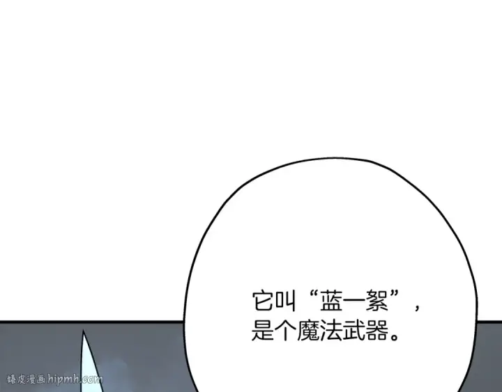 漫画《从士兵到君主》第58话 我爱画画！我爱画画！第128张图