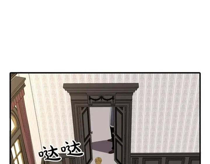 漫画《从士兵到君主》第58话 我爱画画！我爱画画！第13张图