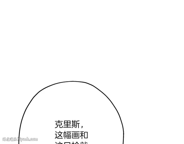 漫画《从士兵到君主》第58话 我爱画画！我爱画画！第136张图