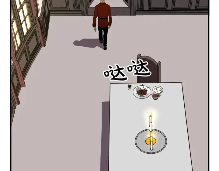 漫画《从士兵到君主》第58话 我爱画画！我爱画画！第14张图