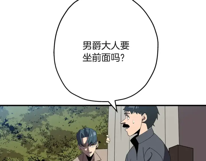 漫画《从士兵到君主》第58话 我爱画画！我爱画画！第159张图
