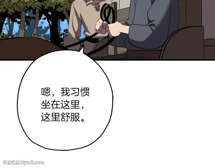 漫画《从士兵到君主》第58话 我爱画画！我爱画画！第160张图