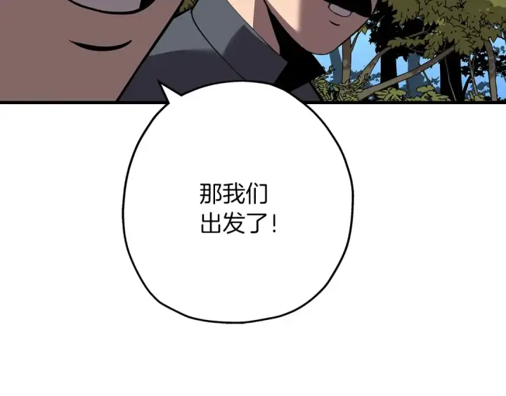 漫画《从士兵到君主》第58话 我爱画画！我爱画画！第163张图
