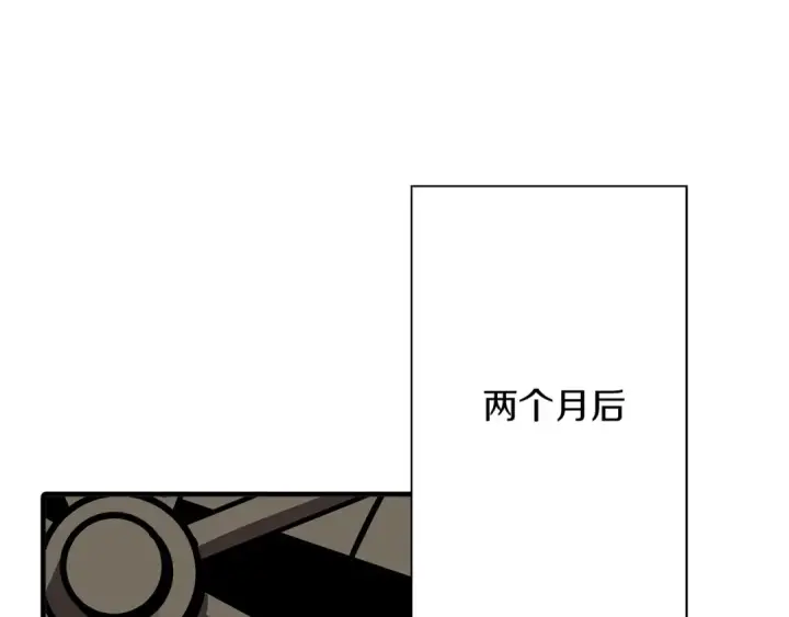 漫画《从士兵到君主》第58话 我爱画画！我爱画画！第170张图