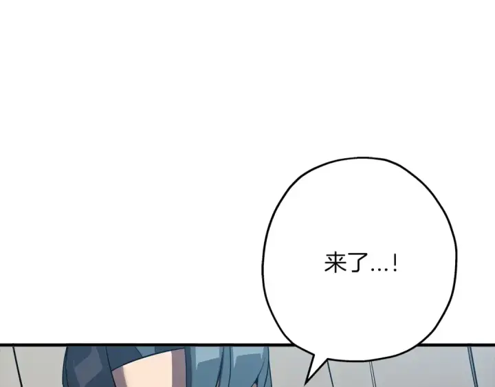 漫画《从士兵到君主》第58话 我爱画画！我爱画画！第179张图