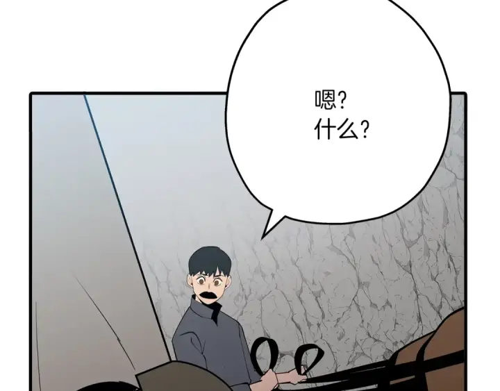 漫画《从士兵到君主》第58话 我爱画画！我爱画画！第182张图