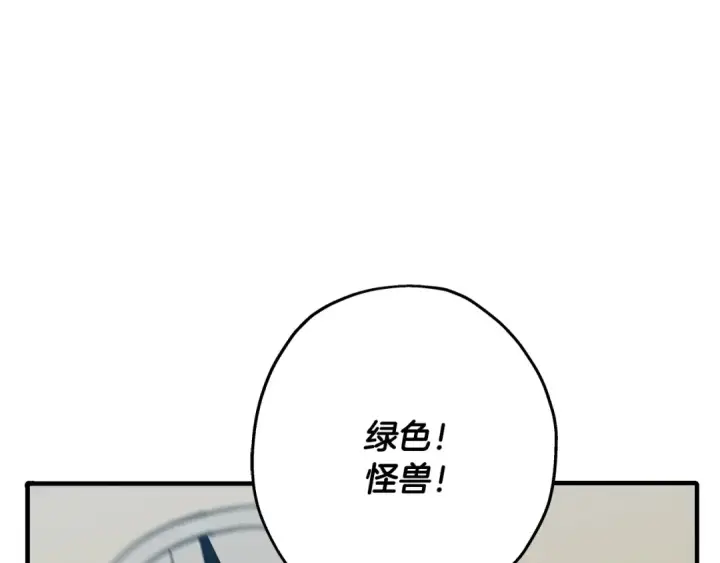 漫画《从士兵到君主》第58话 我爱画画！我爱画画！第185张图