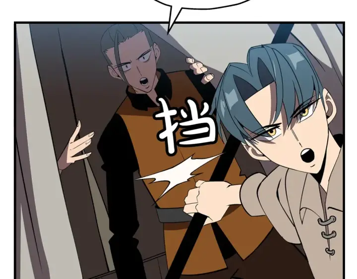 漫画《从士兵到君主》第58话 我爱画画！我爱画画！第190张图