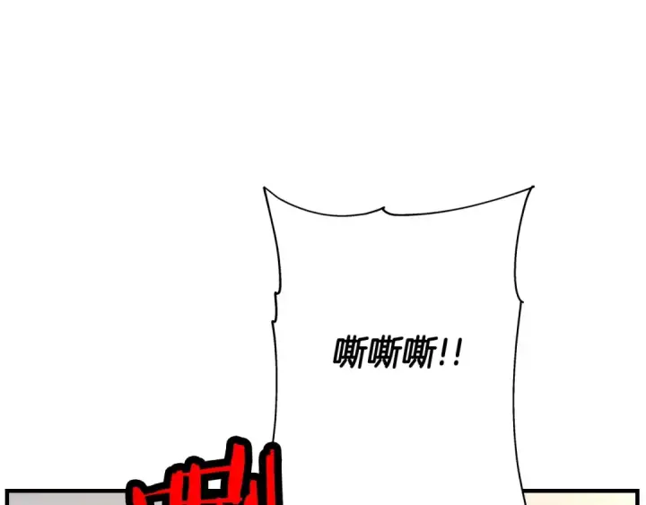 漫画《从士兵到君主》第58话 我爱画画！我爱画画！第196张图