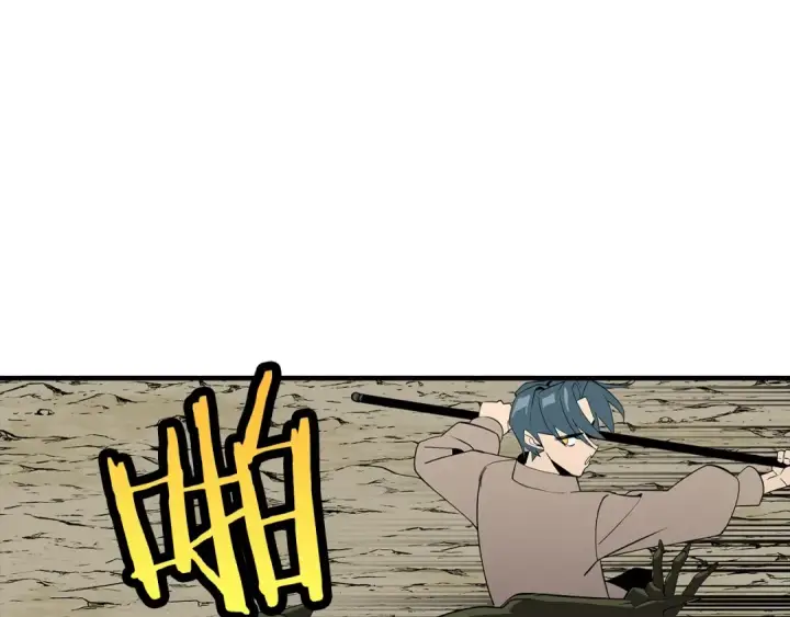 漫画《从士兵到君主》第58话 我爱画画！我爱画画！第203张图
