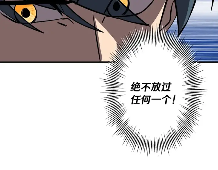 漫画《从士兵到君主》第58话 我爱画画！我爱画画！第206张图