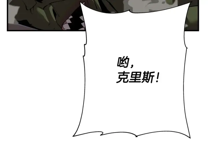 漫画《从士兵到君主》第58话 我爱画画！我爱画画！第212张图
