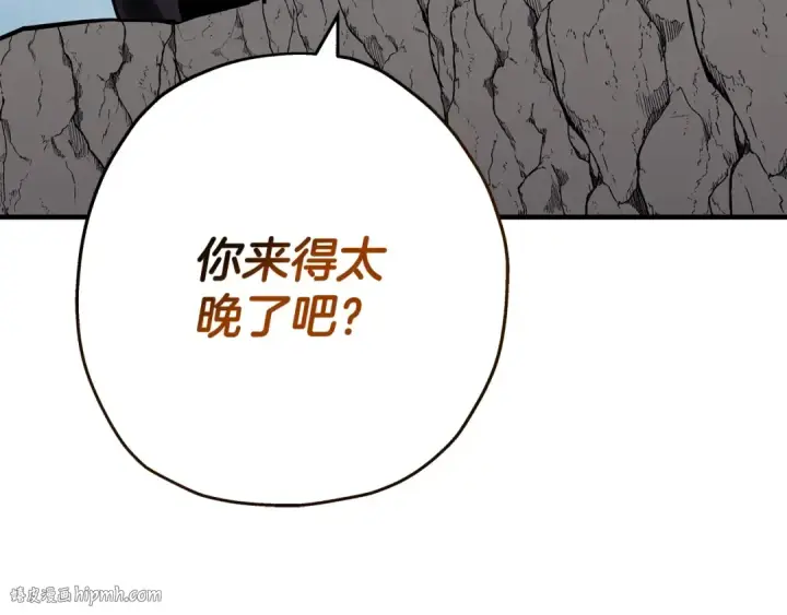漫画《从士兵到君主》第58话 我爱画画！我爱画画！第216张图