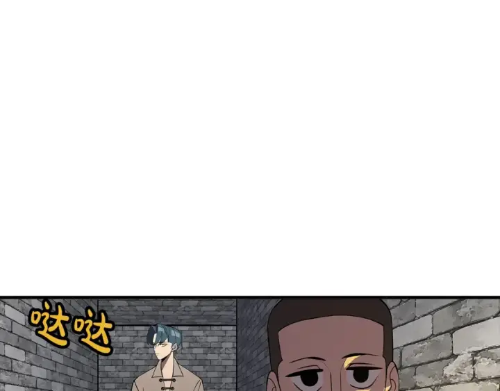 漫画《从士兵到君主》第58话 我爱画画！我爱画画！第36张图