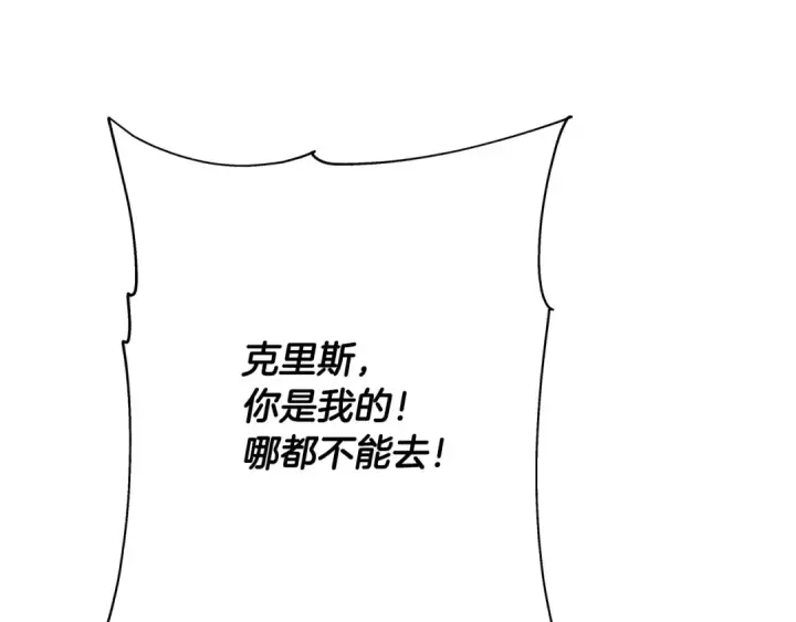 漫画《从士兵到君主》第58话 我爱画画！我爱画画！第43张图