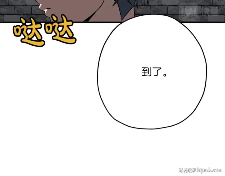 漫画《从士兵到君主》第58话 我爱画画！我爱画画！第48张图