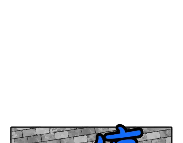 漫画《从士兵到君主》第58话 我爱画画！我爱画画！第49张图