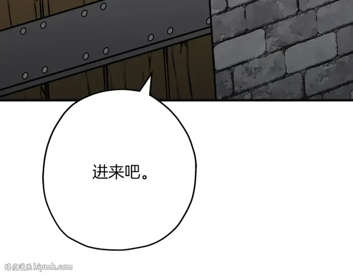 漫画《从士兵到君主》第58话 我爱画画！我爱画画！第56张图