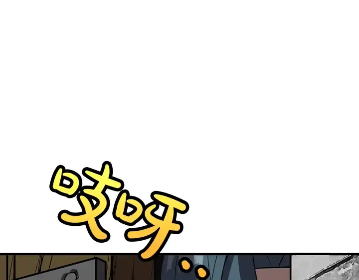 漫画《从士兵到君主》第58话 我爱画画！我爱画画！第57张图