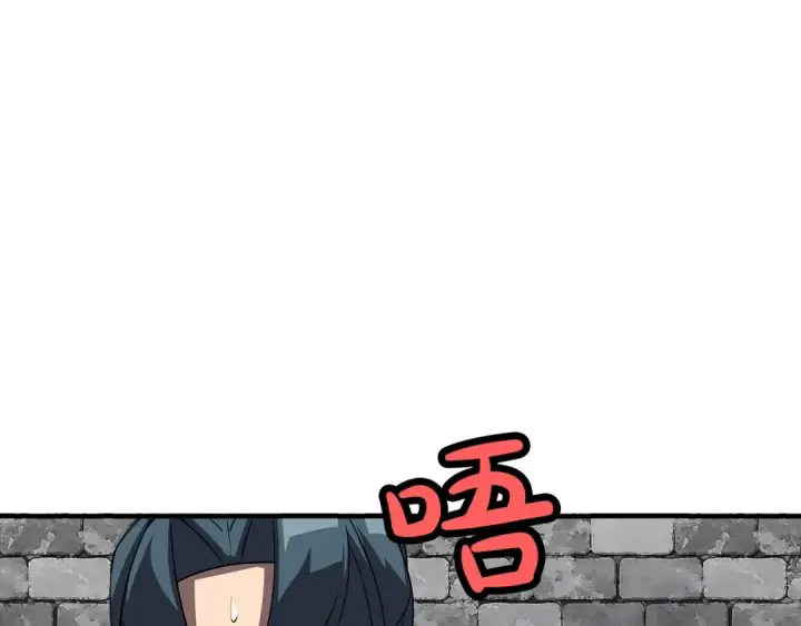 漫画《从士兵到君主》第58话 我爱画画！我爱画画！第59张图