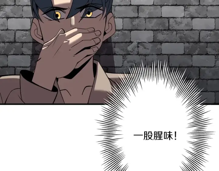 漫画《从士兵到君主》第58话 我爱画画！我爱画画！第60张图