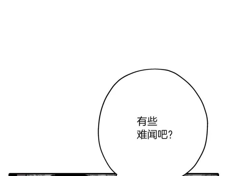 漫画《从士兵到君主》第58话 我爱画画！我爱画画！第62张图