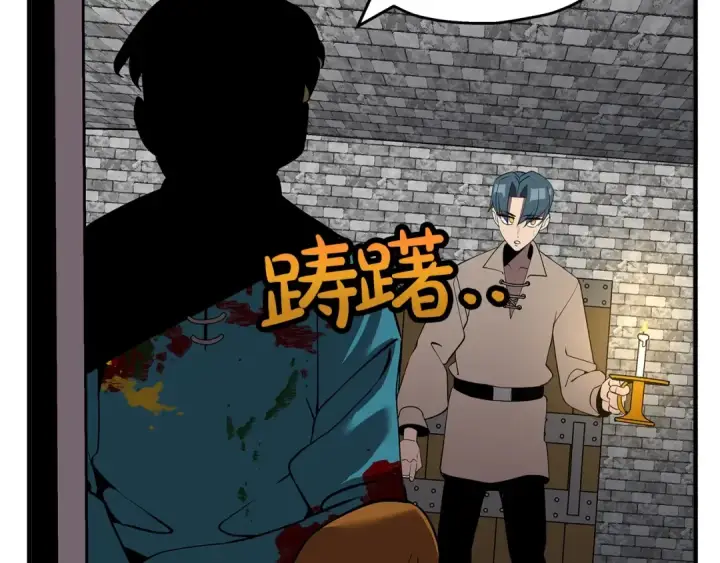 漫画《从士兵到君主》第58话 我爱画画！我爱画画！第63张图