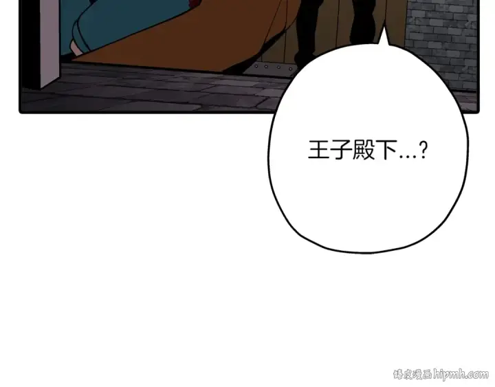 漫画《从士兵到君主》第58话 我爱画画！我爱画画！第64张图