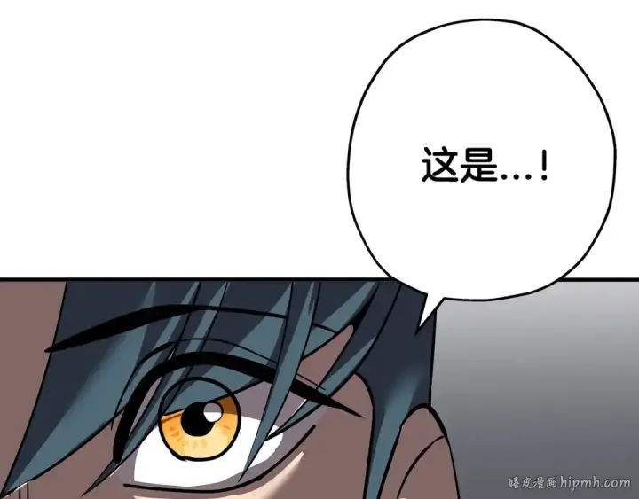 漫画《从士兵到君主》第58话 我爱画画！我爱画画！第72张图