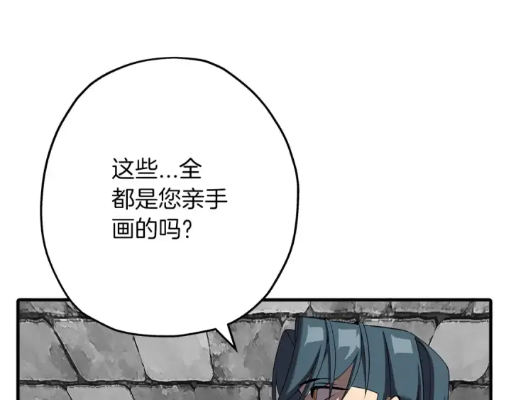 漫画《从士兵到君主》第58话 我爱画画！我爱画画！第78张图