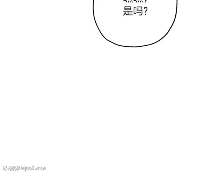 漫画《从士兵到君主》第58话 我爱画画！我爱画画！第88张图