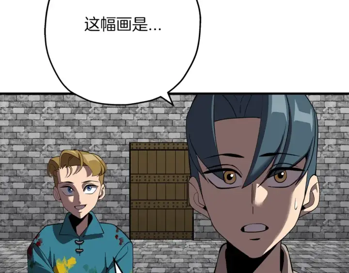 漫画《从士兵到君主》第58话 我爱画画！我爱画画！第95张图