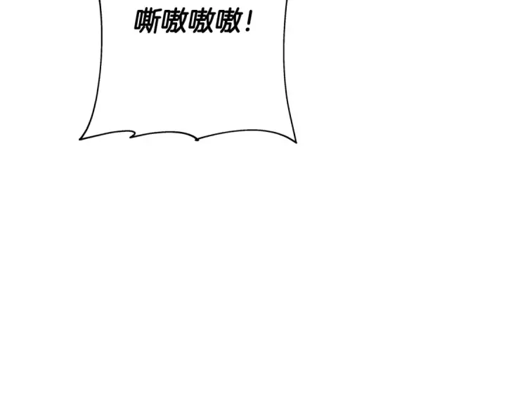 漫画《从士兵到君主》第59话 领主克里斯第105张图