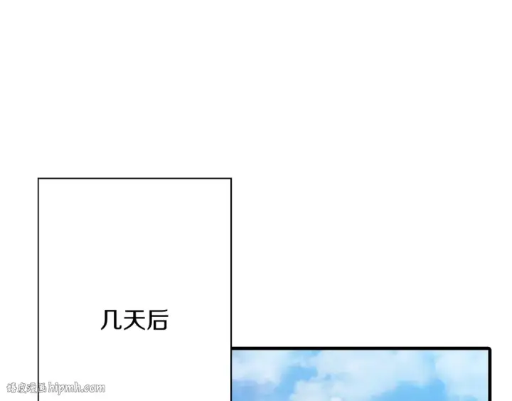 漫画《从士兵到君主》第59话 领主克里斯第144张图