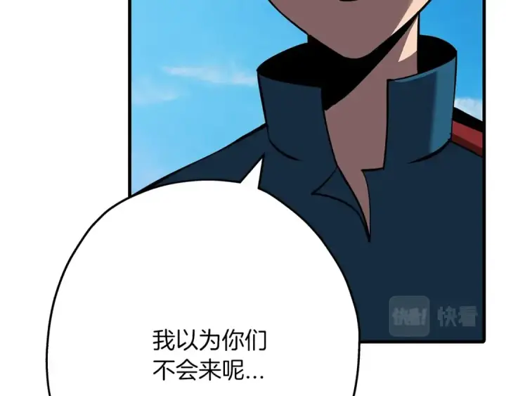 漫画《从士兵到君主》第59话 领主克里斯第146张图