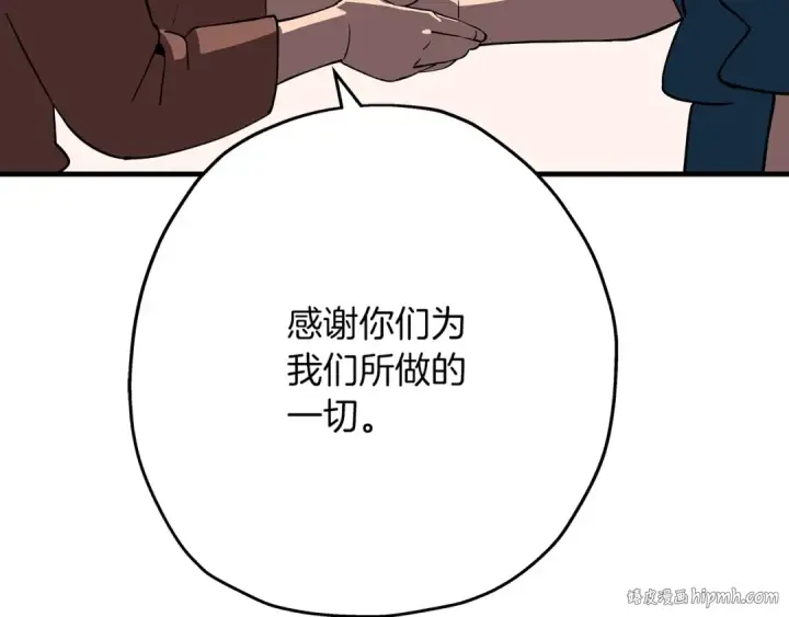 漫画《从士兵到君主》第59话 领主克里斯第152张图