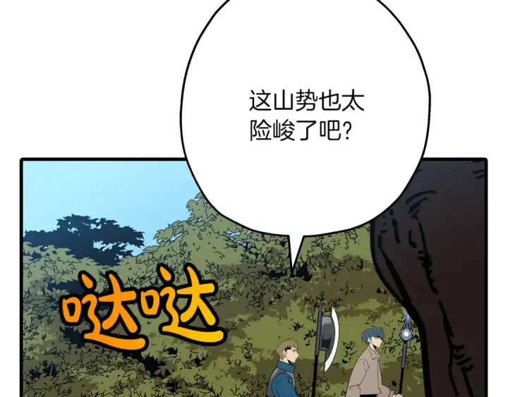 漫画《从士兵到君主》第59话 领主克里斯第180张图