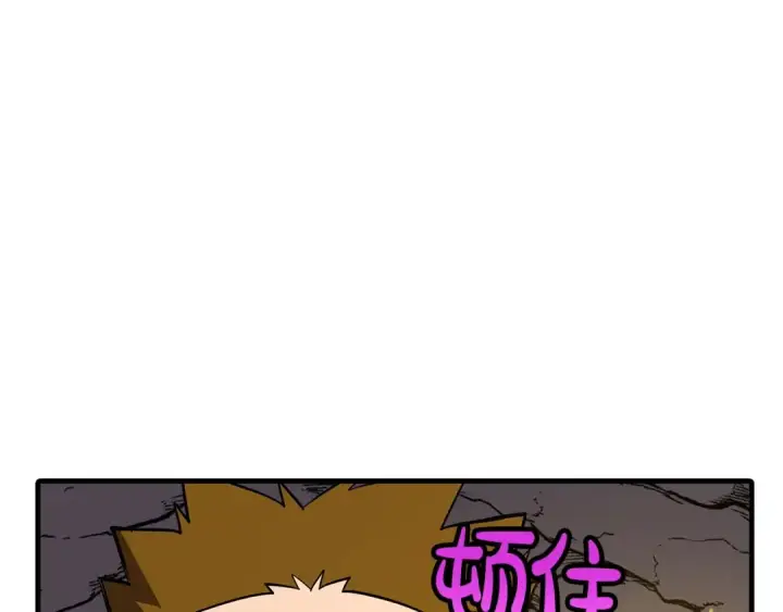 漫画《从士兵到君主》第59话 领主克里斯第209张图