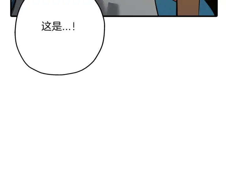 漫画《从士兵到君主》第59话 领主克里斯第211张图