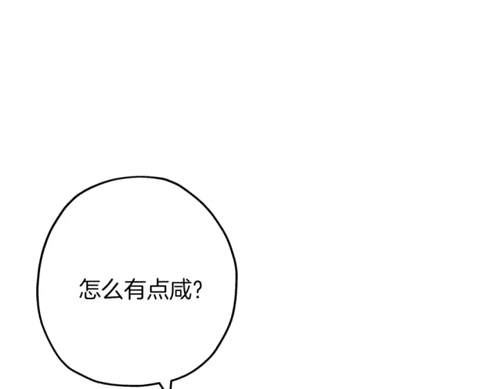 漫画《从士兵到君主》第59话 领主克里斯第220张图