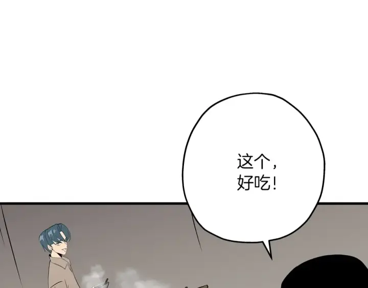 漫画《从士兵到君主》第59话 领主克里斯第27张图