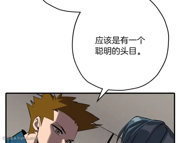 漫画《从士兵到君主》第59话 领主克里斯第48张图