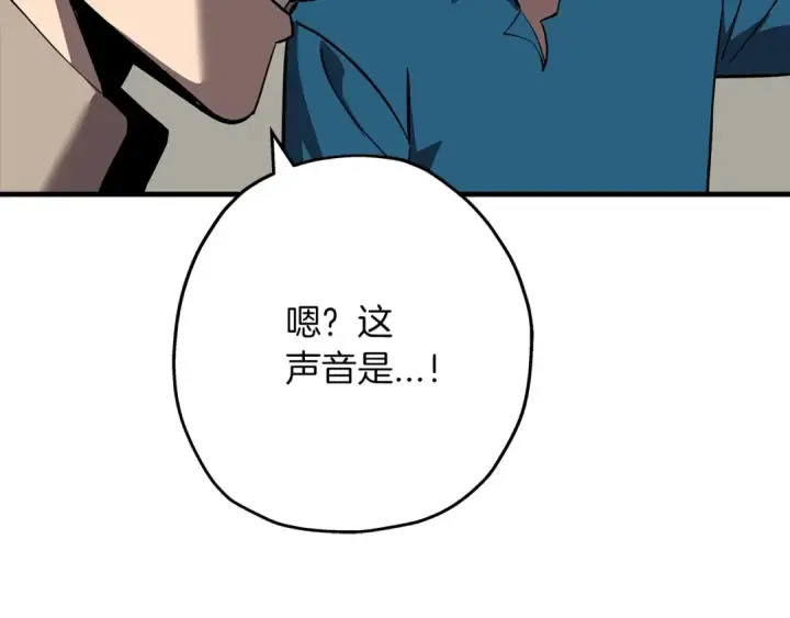 漫画《从士兵到君主》第59话 领主克里斯第54张图